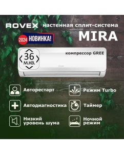 Купить Сплит-система Rovex AST-12HE в E-mobi