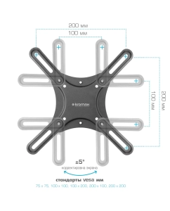 Купить Наклонно-поворотный кронштейн для телевизора Kromax CORBEL-4 15-42 черный  в E-mobi