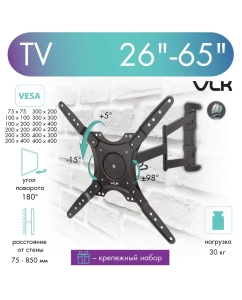 Купить Кронштейн для телевизора настенный наклонно-поворотный VLK TRENTO-19 26