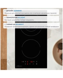 Купить Встраиваемая варочная панель электрическая ZUGEL ZEH292B черный  в E-mobi
