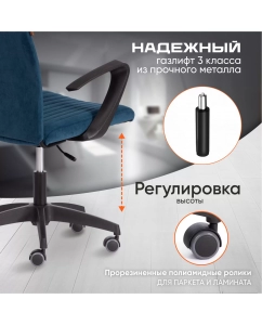 Купить Компьютерное кресло TetChair SPARK, флок, синий  в E-mobi