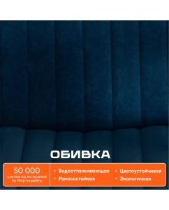 Купить Компьютерное кресло TetChair SPARK, флок, синий  в E-mobi