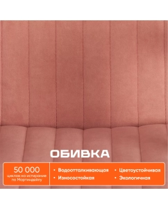 Купить Компьютерное кресло TetChair SPARK, флок, розовый  в E-mobi