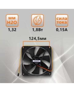 Купить Корпусной вентилятор Gembird S14025H-3P4M  в E-mobi