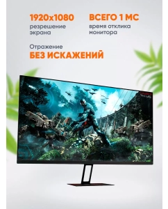 Купить 23.8&quot; Монитор Xiaomi Redmi Gaming Monitor P24FCA-RG черный 180Hz 1920x1080 IPS  в E-mobi