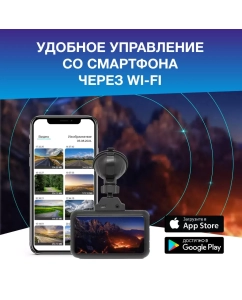 Купить Видеорегистратор TrendVision TDR-721S EVO 2К с GPS, Wi-Fi, CPL и SONY  в E-mobi