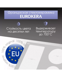 Купить Встраиваемая варочная панель индукционная Zigmund &amp; Shtain CI 34.6 W белый  в E-mobi