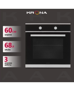 Купить Встраиваемый электрический духовой шкаф Krona PRONTO 60 S G2 серебристый, черный в E-mobi
