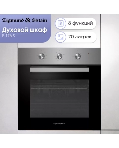 Купить Встраиваемый электрический духовой шкаф Zigmund & Shtain E 176 S белый в E-mobi