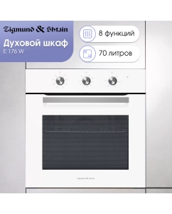 Купить Встраиваемый электрический духовой шкаф Zigmund & Shtain E 176 W белый в E-mobi