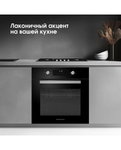 Купить Встраиваемый электрический духовой шкаф Zigmund &amp; Shtain E 177 B черный  в E-mobi