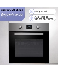 Купить Встраиваемый электрический духовой шкаф Zigmund & Shtain E 177 S серебристый в E-mobi