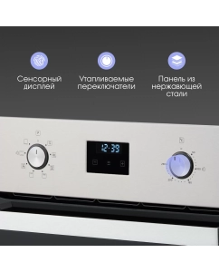 Купить Встраиваемый электрический духовой шкаф Zigmund &amp; Shtain E 177 S серебристый  в E-mobi