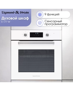 Купить Встраиваемый электрический духовой шкаф Zigmund & Shtain E 177 W белый в E-mobi