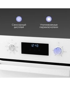 Купить Встраиваемый электрический духовой шкаф Zigmund &amp; Shtain E 177 W белый  в E-mobi