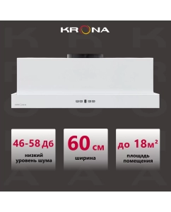 Купить Вытяжка встраиваемая Krona KAMILLA TK 600 WHITE в E-mobi