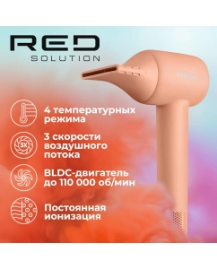 Купить Фен RED SOLUTION F570 1400 Вт оранжевый в E-mobi