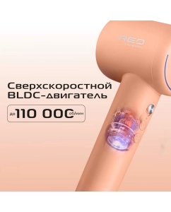 Купить Фен RED SOLUTION F570 1400 Вт оранжевый  в E-mobi