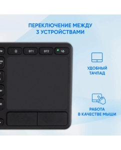 Купить Беспроводная клавиатура OKLICK K614W черный (1979327)  в E-mobi