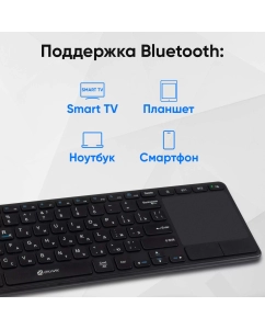 Купить Беспроводная клавиатура OKLICK K614W черный (1979327)  в E-mobi