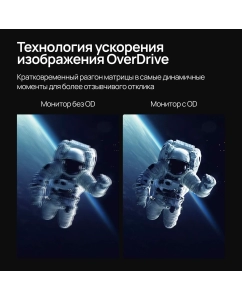 Купить 27" Монитор ABR X Vision 27 PLUS MS27GQ2K-i1  в E-mobi