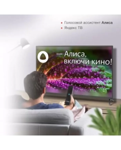 Купить Телевизор STARWIND SW-LED43UG400, 43"(109 см), UHD 4K  в E-mobi