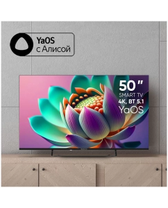 Купить Телевизор Top Device CS07, 50&quot;(127 см), UHD 4K  в E-mobi