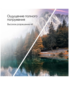 Купить Телевизор Top Device CS07, 50&quot;(127 см), UHD 4K  в E-mobi