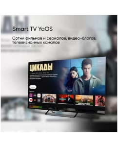 Купить Телевизор Top Device CS07, 50&quot;(127 см), UHD 4K  в E-mobi