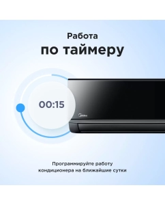 Купить Сплит-система Midea MSAG4-12HRN1-I/MSAG4-12HRN1-O  в E-mobi