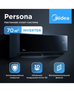 Купить Сплит-система Midea MSAG4W-24N8D0-I/MSAG4-24N8D0-O в E-mobi