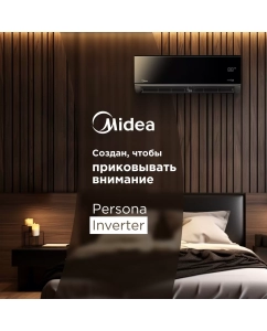 Купить Сплит-система Midea MSAG4W-24N8D0-I/MSAG4-24N8D0-O  в E-mobi