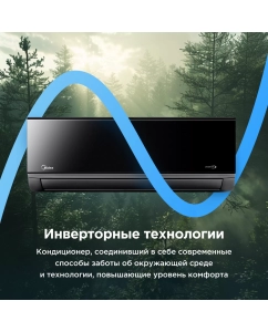 Купить Сплит-система Midea MSAG4W-24N8D0-I/MSAG4-24N8D0-O  в E-mobi