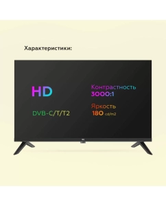 Купить Телевизор BQ 24F32B, 24&quot;(61 см), HD  в E-mobi