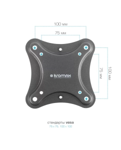 Купить Наклонно-поворотный кронштейн для телевизора Kromax Corbel-5 15-42 черный  в E-mobi