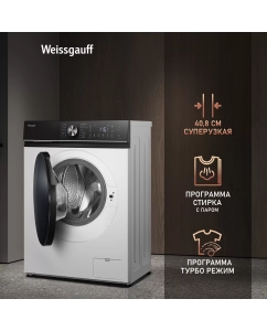 Купить Стиральная машина Weissgauff WM 47147 DC Inverter Steam белый  в E-mobi