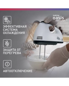 Купить Миксер making oasis everywhere MH-30W белый  в E-mobi