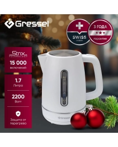 Купить Чайник электрический Gressel GRK-1112 1.7 л белый в E-mobi