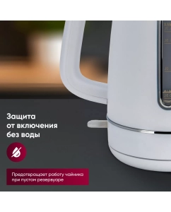 Купить Чайник электрический Gressel GRK-1112 1.7 л белый  в E-mobi