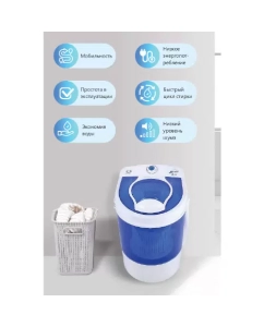 Купить Активаторная стиральная машина Мечта WMS S303UT01 белый, синий  в E-mobi