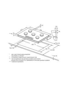 Купить Встраиваемая варочная панель газовая Graude GS 70.1 S черный  в E-mobi