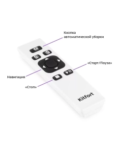 Купить Робот-мойщик окон Kitfort КТ-5182  в E-mobi