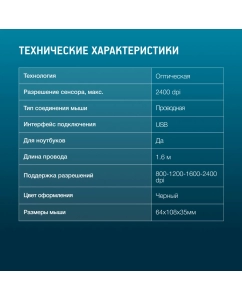 Купить Мышь Oklick 310M оптическая, 2400dpi, USB, белый, серый  в E-mobi