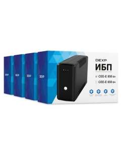Купить ИБП DEXP CEE-E 850VA в E-mobi