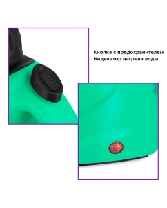 Купить Пароочиститель Kitfort KT-9138-2 голубой  в E-mobi