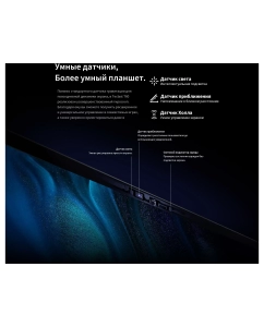 Купить Планшет Teclast T60 Premium set 11.97&quot; 8/256GB серый  в E-mobi