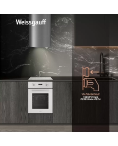 Купить Духовой шкаф Weissgauff EOY 451 PDW White  в E-mobi