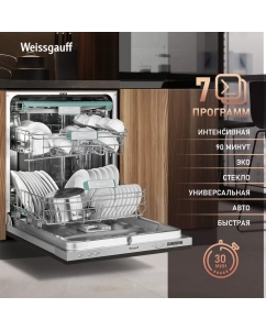 Купить Встраиваемая посудомоечная машина с авто-открыванием Weissgauff BDW 6063 D Timer Floor  в E-mobi