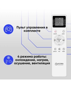 Купить Сплит-система Ultima Comfort ECS-I07PN  в E-mobi