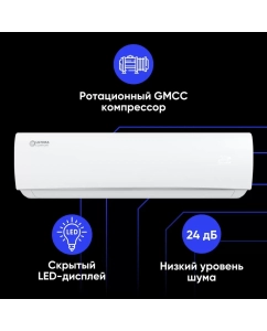 Купить Сплит-система Ultima Comfort ECS-07PN  в E-mobi